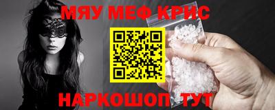 метадон Янаул