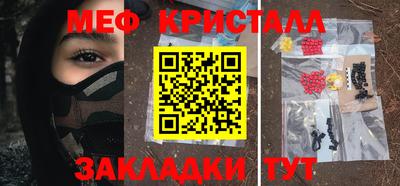 метадон Янаул