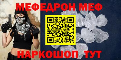 трава Ярославль