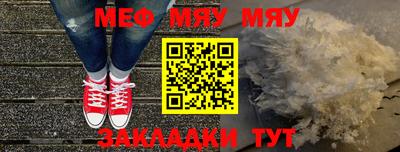 кокаин VHQ Ярцево