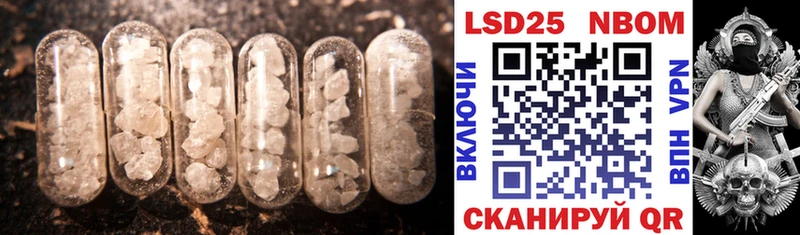 MEGA маркетплейс  Переславль-Залесский  Лсд 25 экстази ecstasy  магазин   