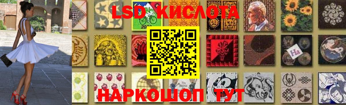 Переславль-Залесский  Лсд 25 экстази кислота  LSD-25 экстази  Вход с VPN  Лсд 25 экстази ecstasy 