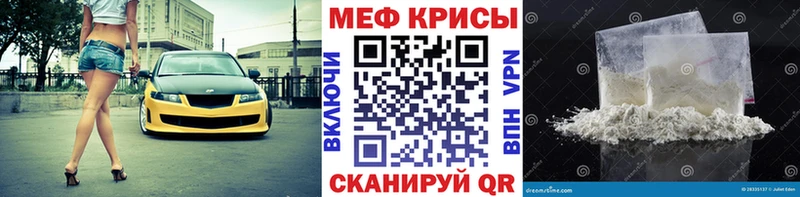 Меф кристаллы  Переславль-Залесский 