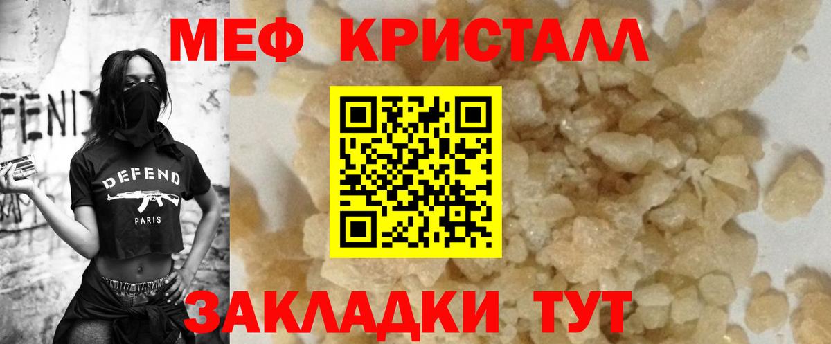 Меф кристаллы  Кокаин  Марихуана  Вход с VPN  Alpha-PVP СК   ГАШИШ  Переславль-Залесский  Марихуана 