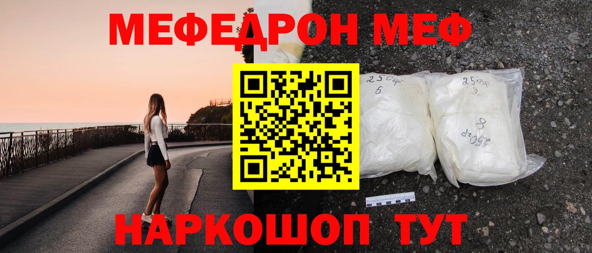mega зеркало  Вход с VPN  МЕФ 4 MMC  Меф  Мефедрон VHQ  Переславль-Залесский  МЕФ  сколько стоит 