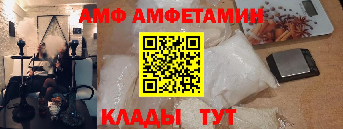 Первитин витя Переславль-Залесский