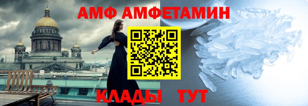 Первитин мет  Вход с VPN  Первитин  Переславль-Залесский 