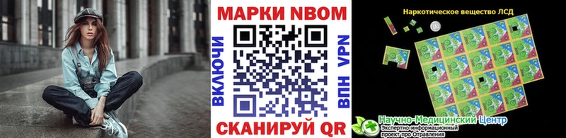 Наркотические марки 1,5мг Переславль-Залесский