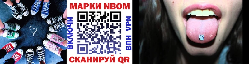 магазин  наркотиков  Переславль-Залесский  Марки N-bome 1,5мг 