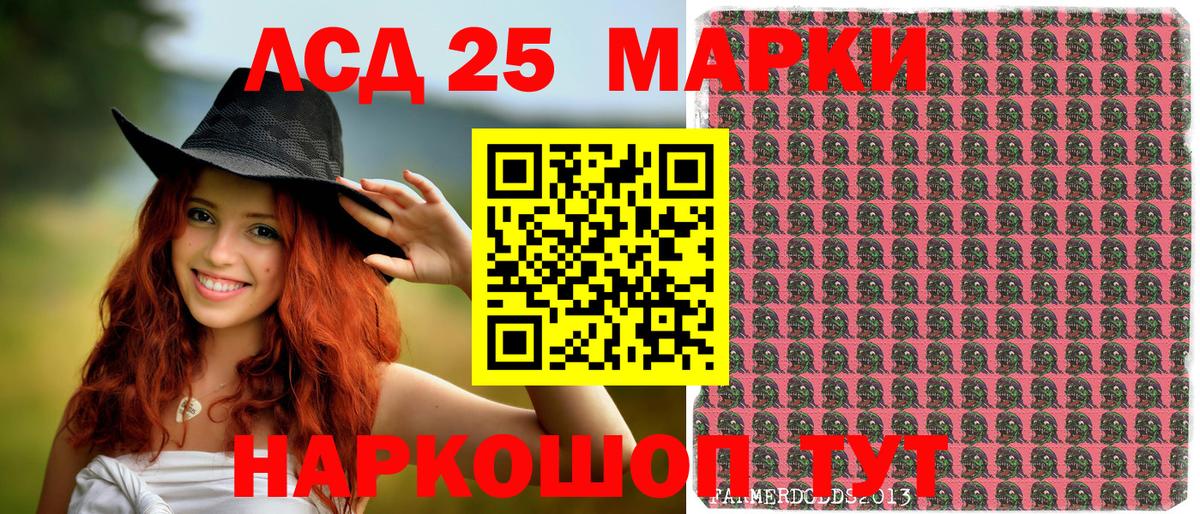 Переславль-Залесский  Наркотические марки 1,5мг  Вход с VPN 