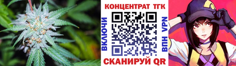 Дистиллят ТГК вейп с тгк Переславль-Залесский