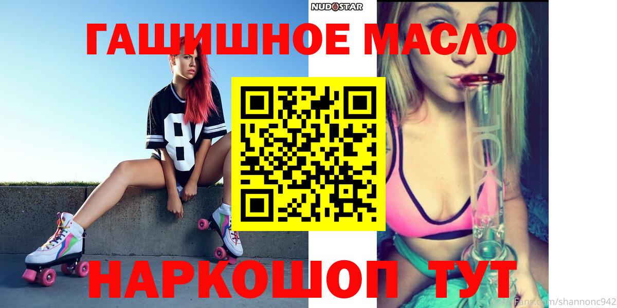 Дистиллят ТГК вейп с тгк Переславль-Залесский