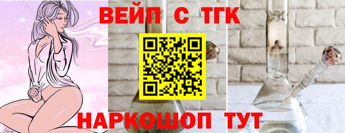 omg tor  Дистиллят ТГК концентрат  Переславль-Залесский  хочу   Вход с VPN  ТГК концентрат 