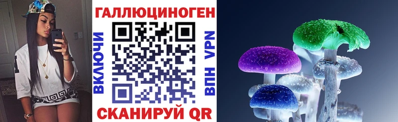 Псилоцибиновые грибы Magic Shrooms  Переславль-Залесский 