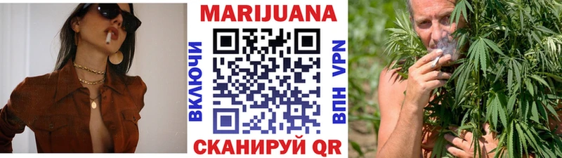 купить закладку  Переславль-Залесский  Конопля план 