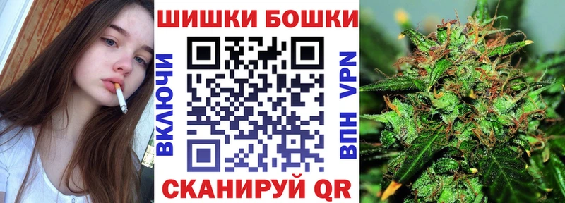 Бошки Шишки Bruce Banner Переславль-Залесский