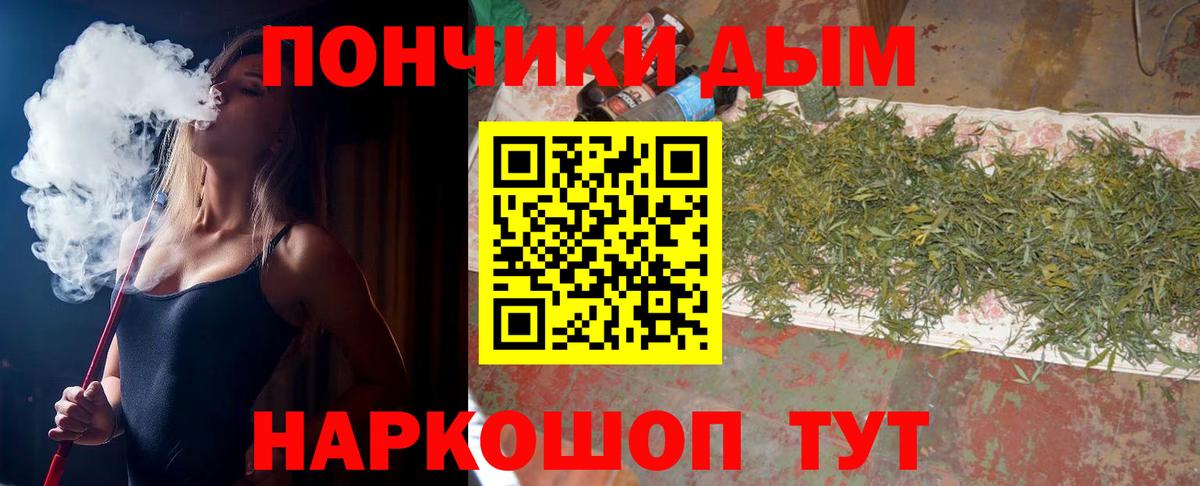 Переславль-Залесский  Бошки марихуана Amnesia  Бошки Шишки Bruce Banner  МАРИХУАНА Amnesia  Каннабис OG Kush  Вход с VPN 