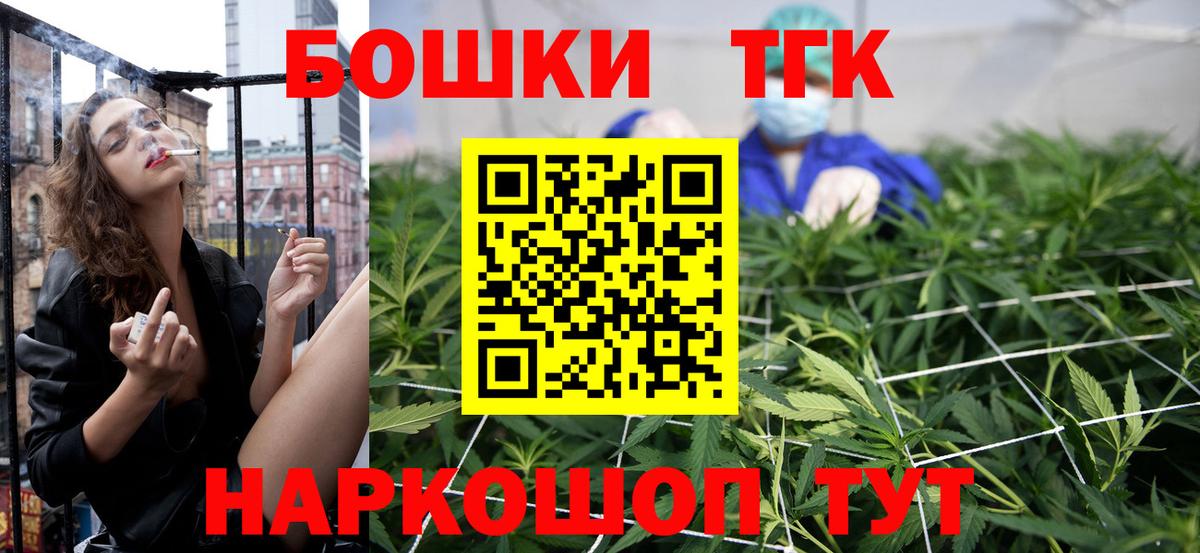Каннабис THC 21% Переславль-Залесский